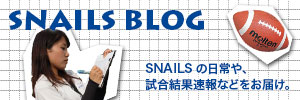 snails blog banner