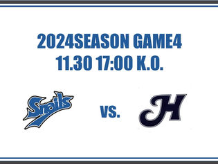 2024SEASON GAME4 RESULT