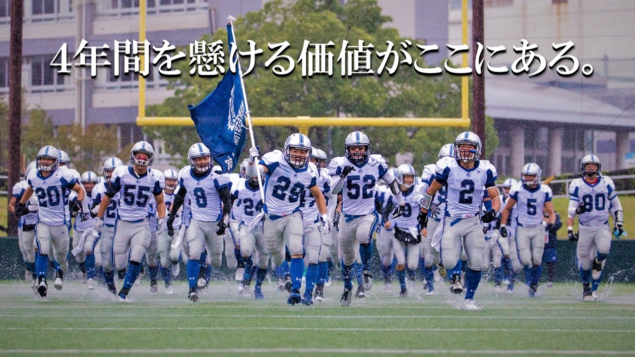 写真：recruiting message2